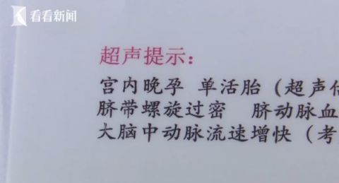医生|女子怀胎8个月肚里突然没动静医生一查惊呆了