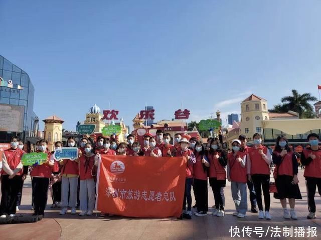 中年|让文明旅游成为靓丽风景，深圳旅游义工开展新春志愿服务