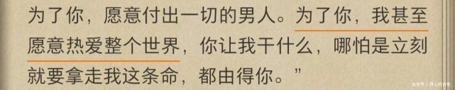 大陆|《斗罗大陆》这些情节包含了唐家三少的心声，为何没有多少人察觉到