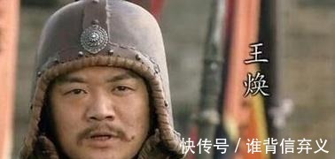 老人|此人是水浒中一老人,宋江曾笑话他,后来却战平林冲!