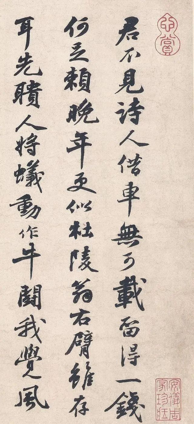 苏轼墨迹合集@苏东坡的11封信,字字精彩,没有一定修养很难看懂