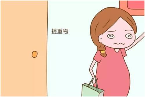 怀孕之后变身“懒洋洋”？这3件事，孕妈要会偷懒，逞强对娃不好