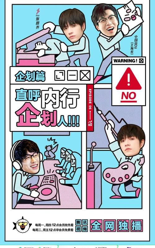 赛道|“小鲜综”赛道有彩蛋，“短”的背后是视听生态新理念