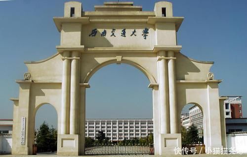 陈玉钰篡改成绩保研中科大，高考仅仅刚过一本线上了211最好学院