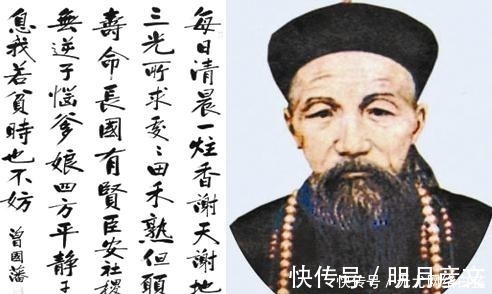 马未都|马未都:历史上曾国藩一生的成就,靠的是这两字