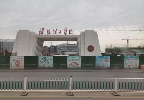 今天路过民主街潍坊理工学院（中心校区），聊一聊潍坊理工学院