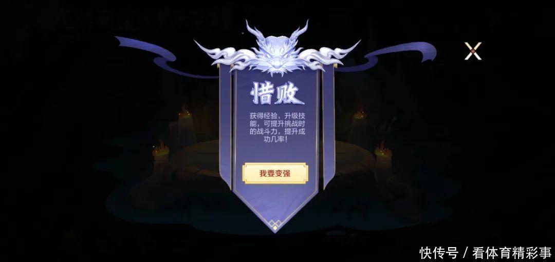 活动|王者荣耀:飞艇李小龙计划皮肤如何幸运获取?记住这点,轻松拿到皮肤和语音包