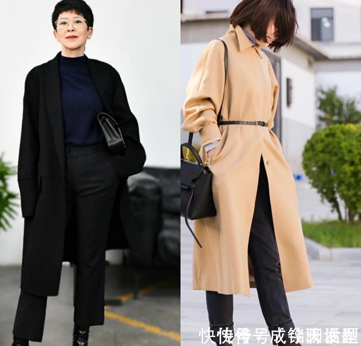 大衣 适合五六十岁女人的穿搭，叫“长大衣+小黑裤”，简约大气又时尚