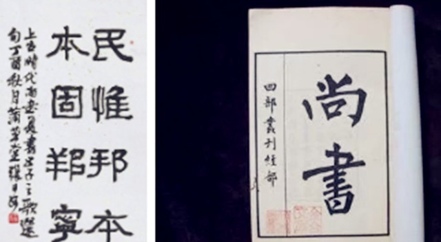  帝王|为什么孟子不受后世帝王待见？他的这一思想才是根源所在