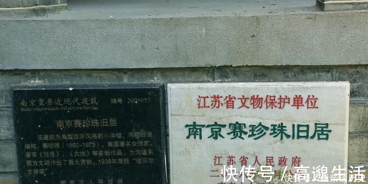 赛金花|她是诺贝尔文学奖得主,生前最大愿望是回中国,却被拒绝……