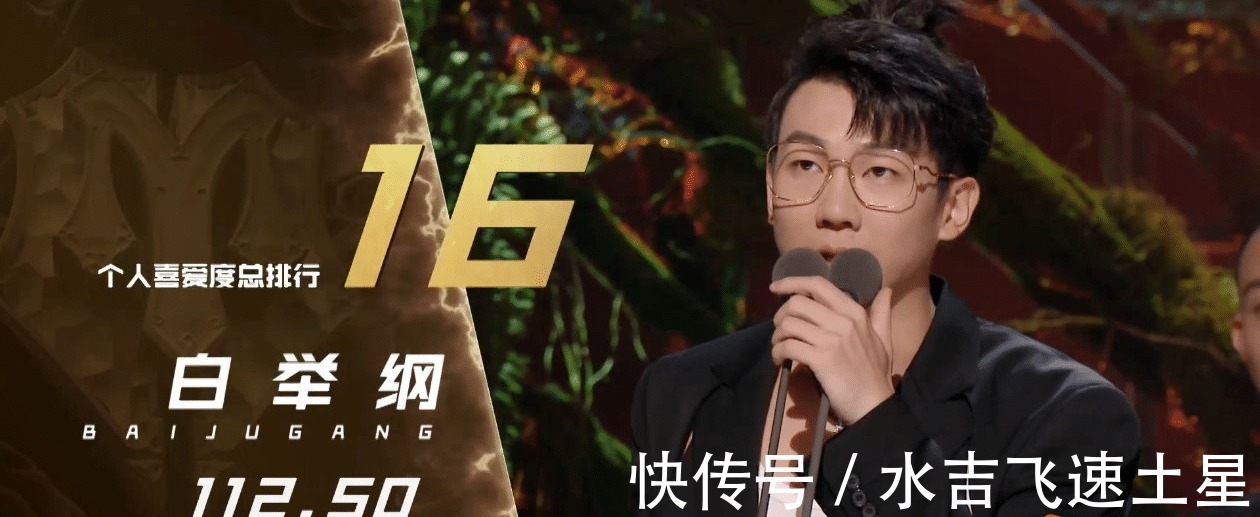 《哥哥》成团名次揭晓，陈小春第1，张晋第7，李响第21名没成团