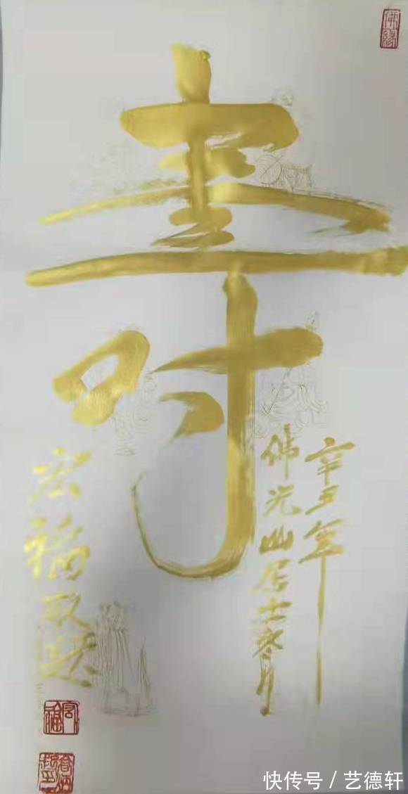 高炳起！高炳起：最美新时代艺术家风采录