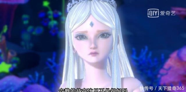 精灵梦叶罗丽中只有他敢将冰公主捏在手里,你记得这个细节吗