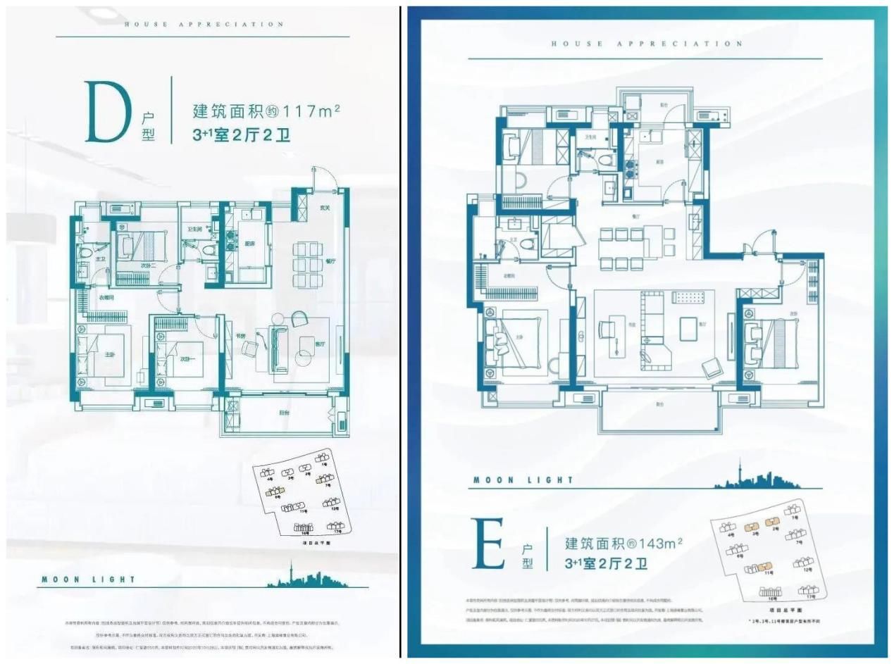 奉贤新盘,金海壹品PK保利明玥湖光,同为均价4万/平,该怎么选?|测评| 奉贤