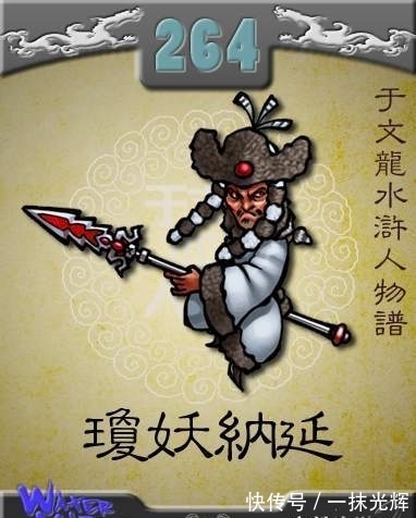 契丹王朝$平行世界的契丹王朝:水浒传中大辽的实力