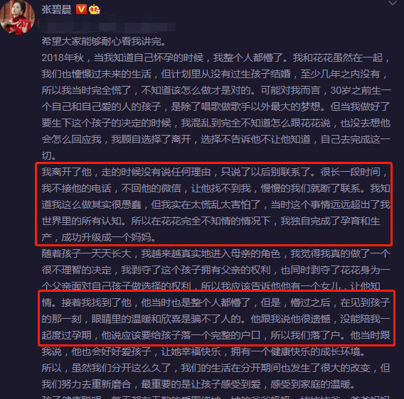 唐嫣|真尴尬！唐嫣唐艺昕节目曝老公带娃趣事，华晨宇却低头沉默不语