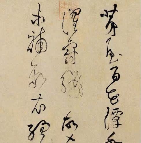 铁成金！黄庭坚：读书是世上第一等好事