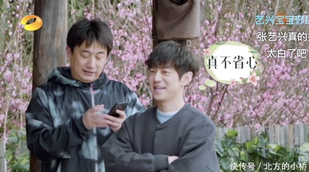 张艺兴 辟谣还是逼婚?黄磊:艺兴30岁和杨紫不正合适?回:不懂爱!