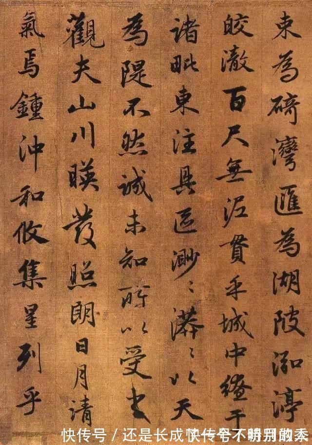 风范!雍容典雅、清新自然——赵孟頫颇具魏晋风范的《吴兴赋》