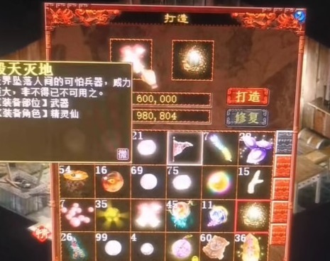 六阶|大话西游2:这就是200级大仙拿的六阶武器!