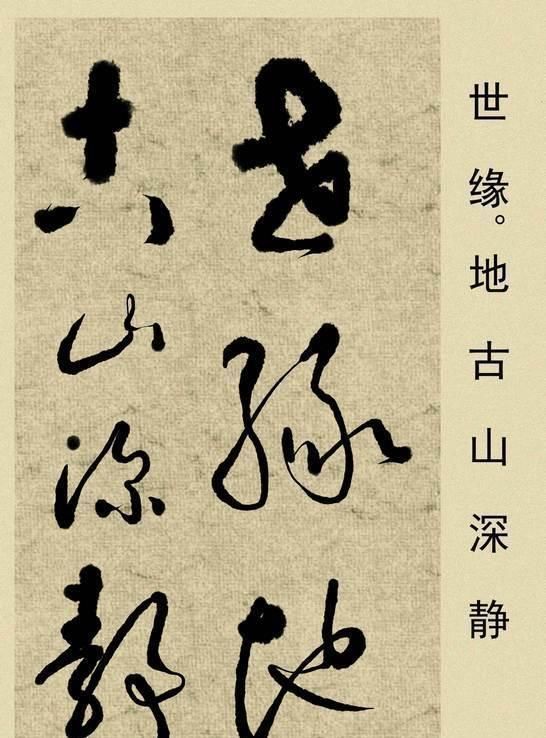 七绝二十八个字，条幅和横幅如何排兵布阵，一看就知道了