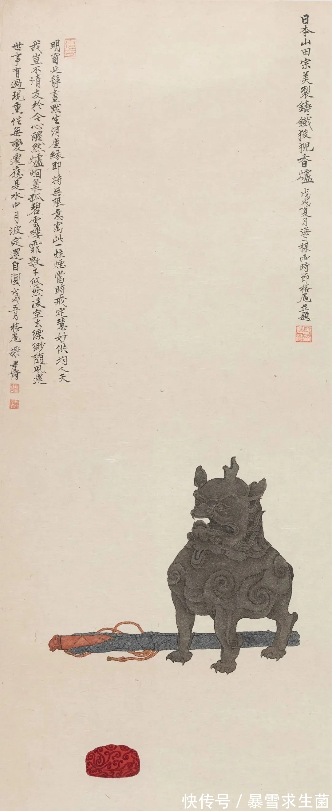 文人雅士&国画家|谢兴涛是个典型的文人雅士,终日品茗饮茶,画里也是茶!