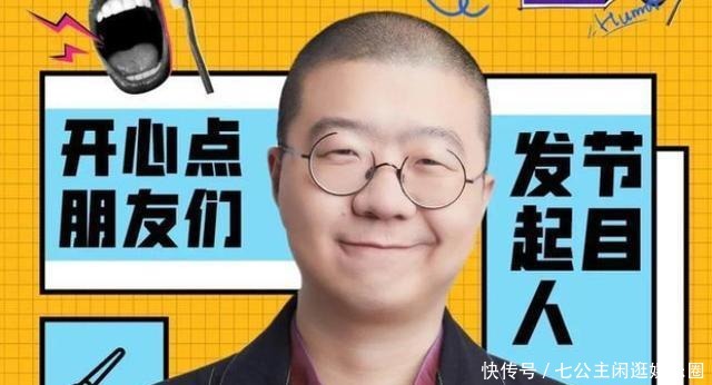 王建国|《脱口秀大会》第三季完美收官,李诞的商标“护城河”来了!