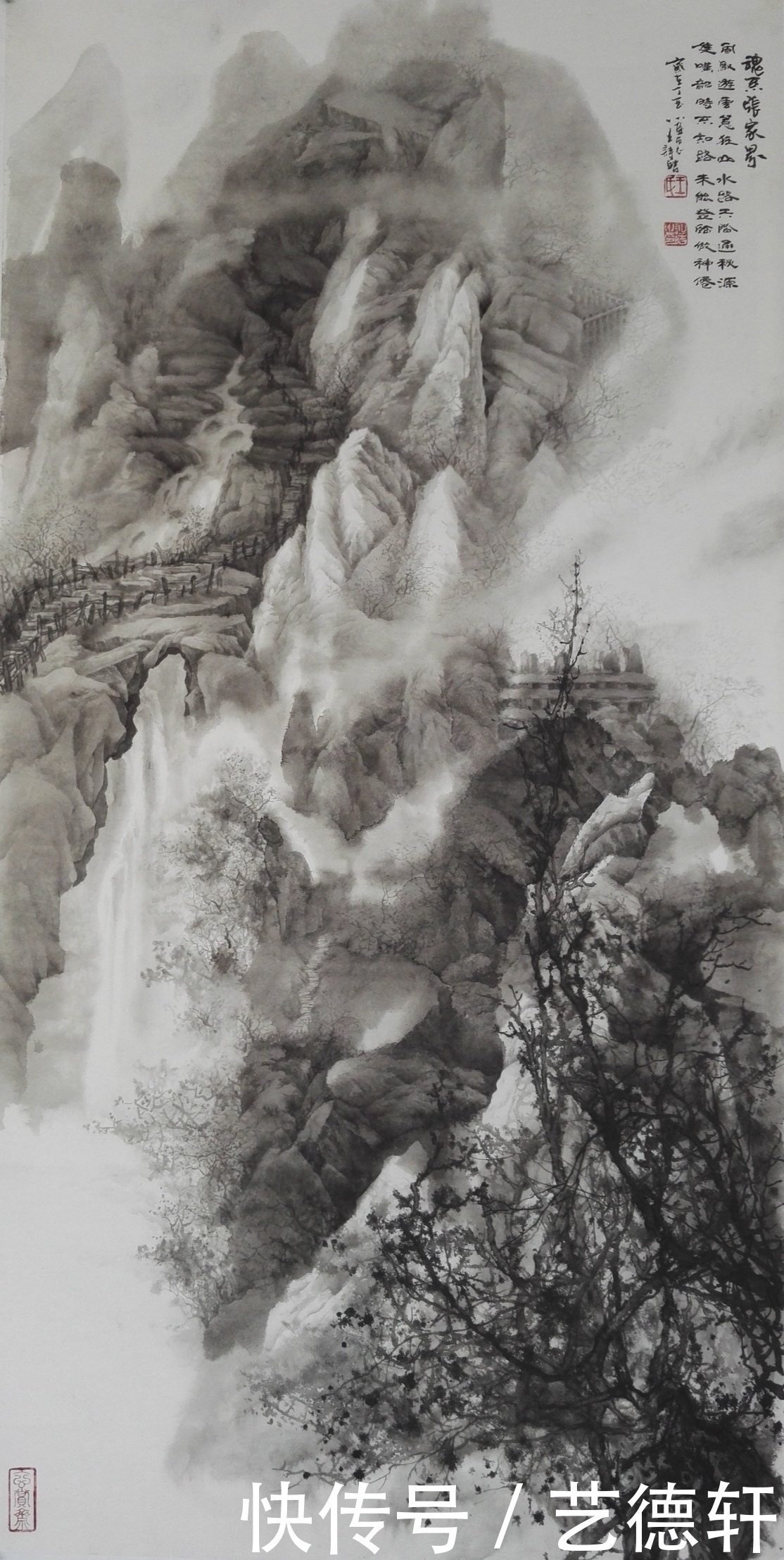 云烟浩莽绘丹青 笔墨立空写奇观 ——记著名书画家王诗皓