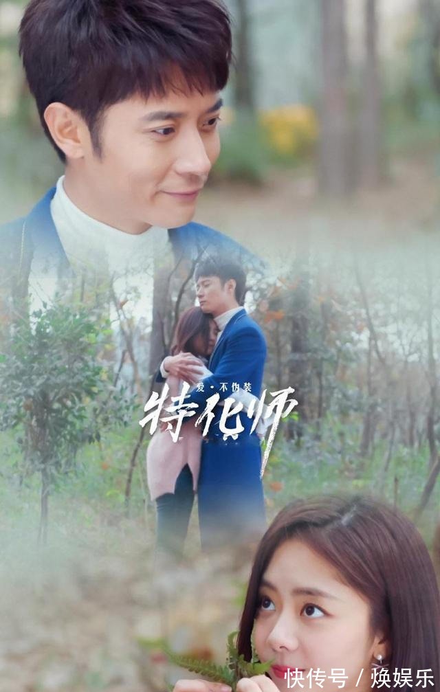 張丹峰粉絲降幅排第一,為3年來最高,愛過他粉絲現(xiàn)在如何了