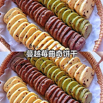 蔓越莓曲奇饼干|蔓越莓曲奇饼干