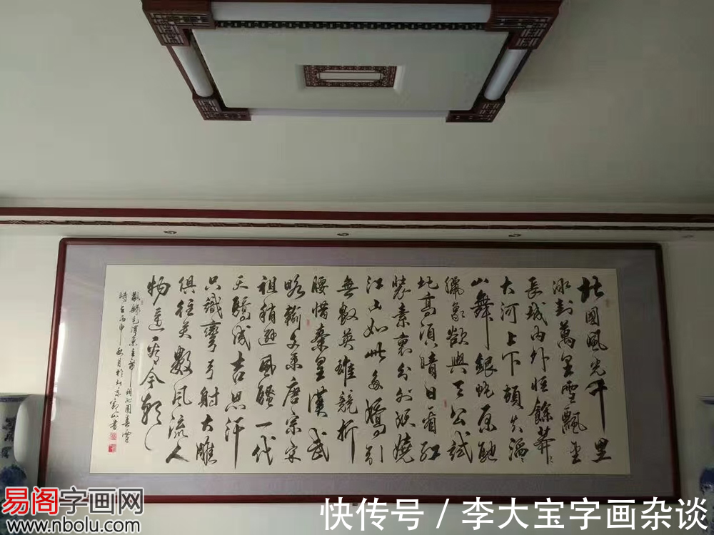 书法家#著名书法家观山作品赏析:墨色生香神采飞扬