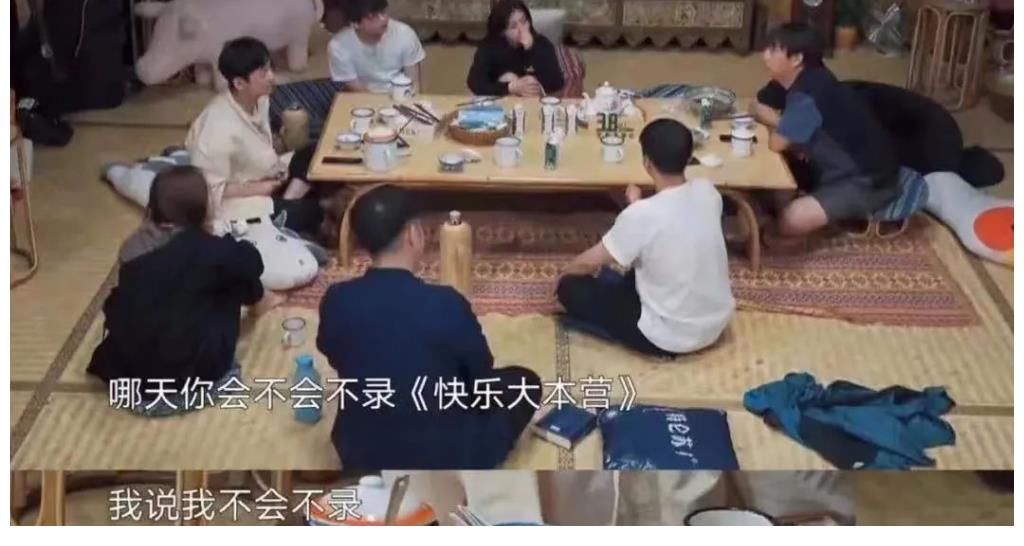 快乐大本营停播,它终于把自己玩没了