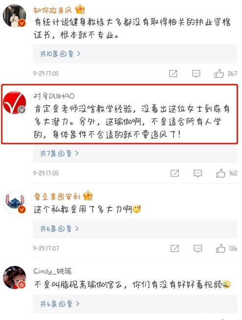 瑜伽之美：身心的视觉盛宴安博体育- 安博体育官方网站- 安博体育APP下载