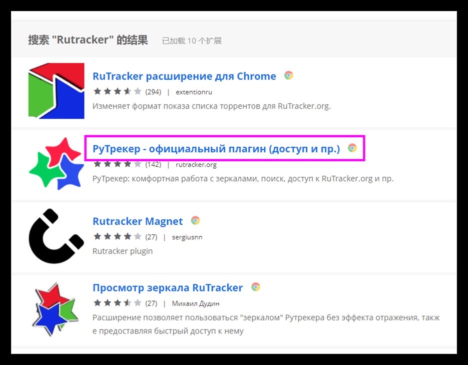 俄罗斯最大的破解资源网站RuTracker，访问/搜索/下载方法来了！5白嫖资源网免费分享