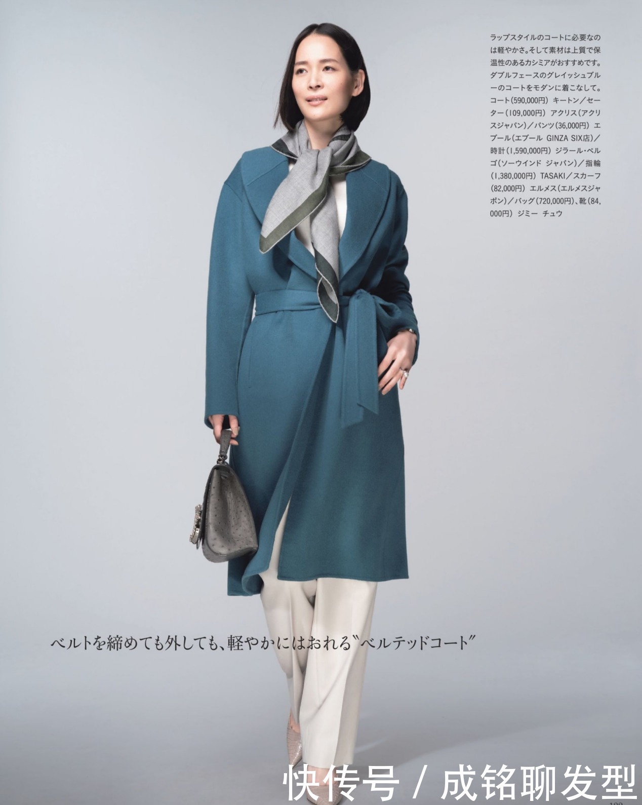 冬装如何穿出优雅感?四个搭配细节要记牢,普通款也能穿出高级感