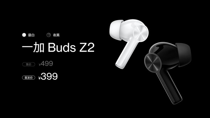 一加 9rt|性能加料旗舰一加 9RT 正式发布，售价 3299 元起