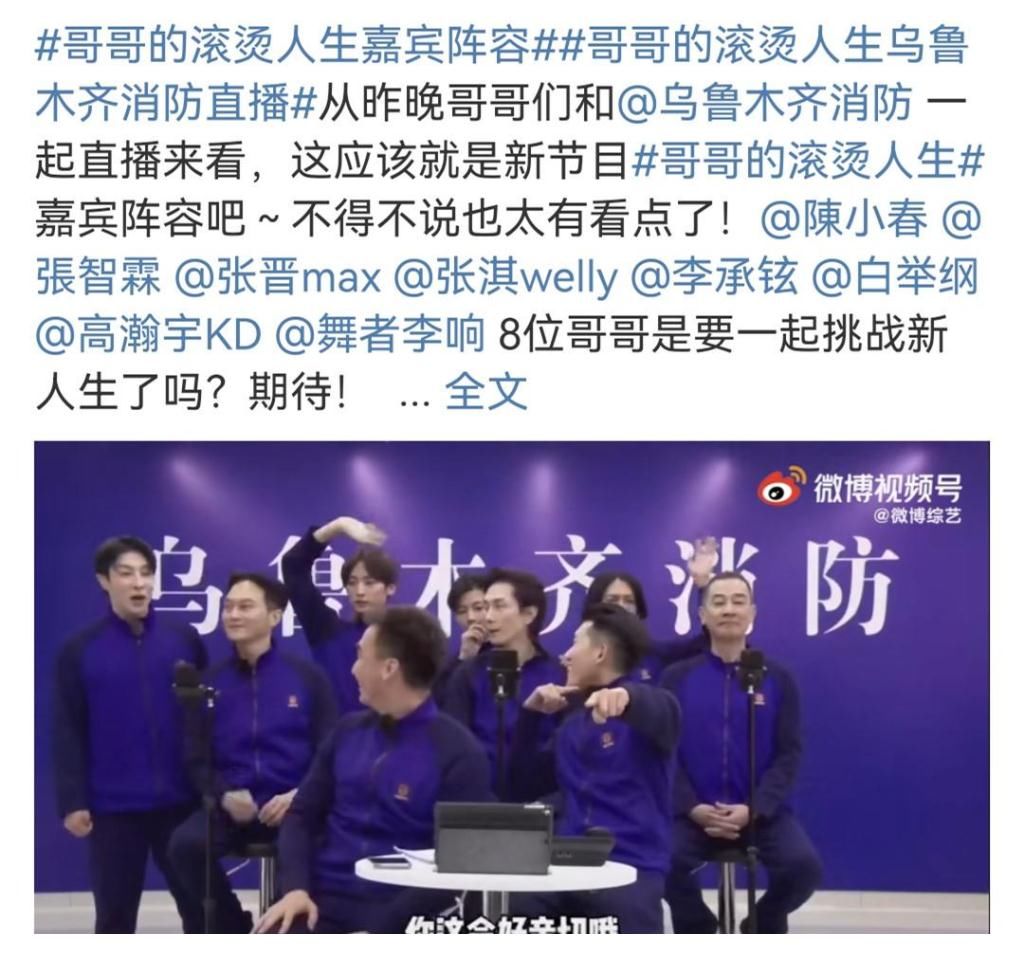 《披荆斩棘的哥哥》售后：两档团综待播，谁将成为第二个宁静？