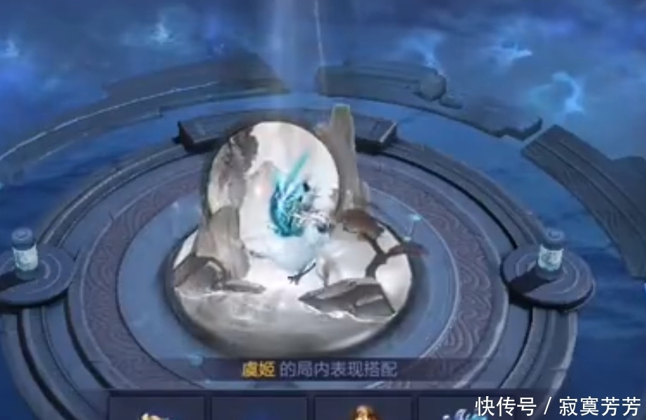 开胃菜|虞姬星传说仅开胃菜!300紫星币留给狄仁杰?网友:赚大了!