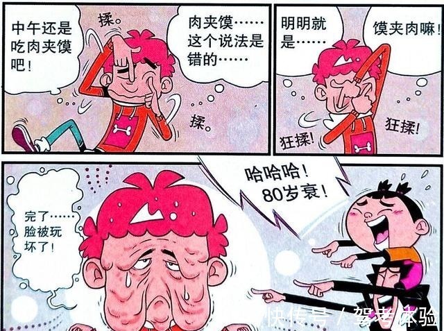 课堂|课堂表演时装秀！衰衰“猪音未来”憨态可掬，大褂造型惊艳全场！