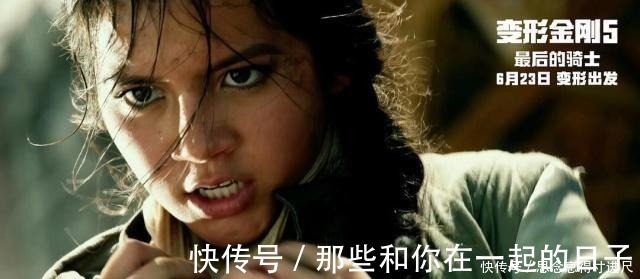 迈克尔|5部《变形金刚》女主角对比,梅根·福克斯力压维密超模和李冰冰
