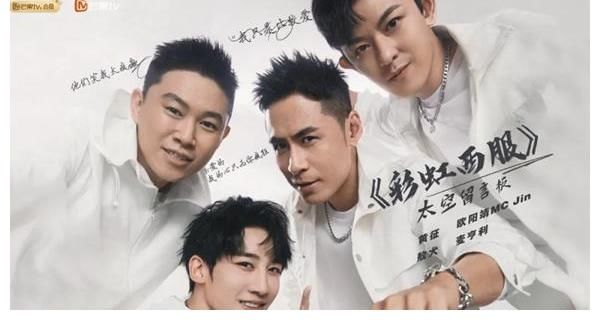 谢天华|欧派高端软装成2021芒果TV《披荆斩棘的哥哥》家居授权合作品牌