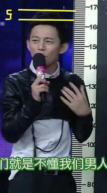 底線|男明星身高169矮嗎?162再次刷新底線,矮個男生也能站C位