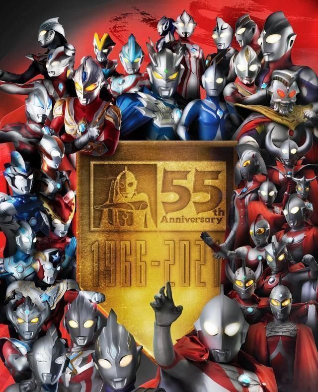 高斯奥特曼|圆谷又整新活,在新发布的“奥特曼55周年纪念海报”上弄丢了高斯