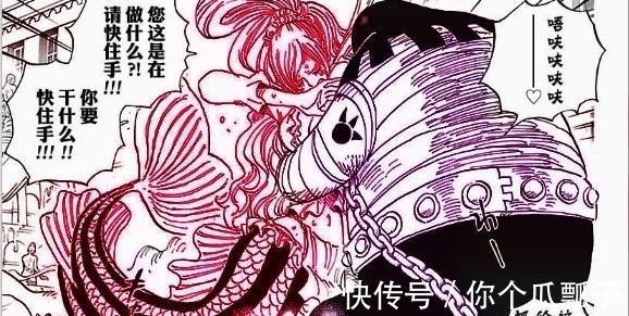 世界第一|海贼王:天龙人为何不娶女帝,可能有这四个原因