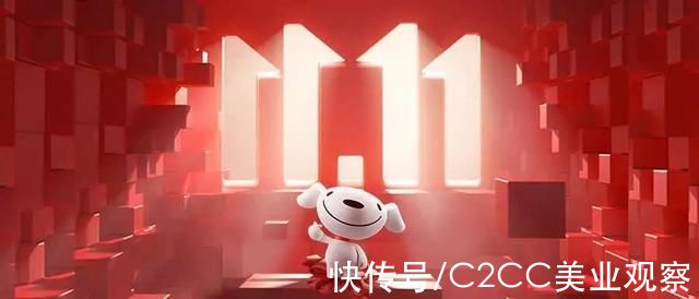 商家|“双11”规则玩法剧透，淘宝京东各自发力