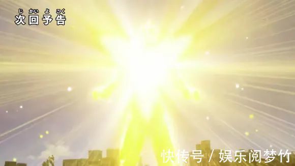 卡米拉|特利迦奥特曼第12话预告,闪耀特利迦永恒霸气登场