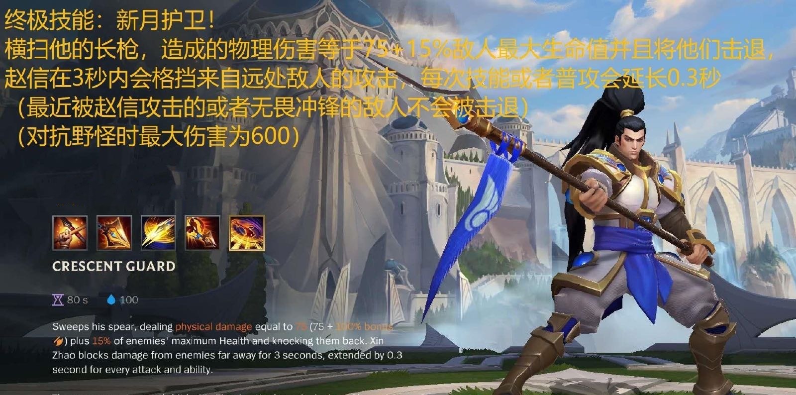 赵信|LOL手游强势英雄推荐：劫和赵信领衔，EZ是唯一T0级ADC