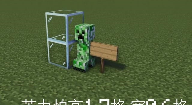 世界|我的世界苦力怕身上不为人知的4大秘密,老玩家未必都知道