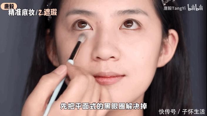 唐毅|这年头连化妆都没有自由了?!有效化妆的审美才最可怕!