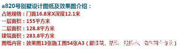 欧式|欧式小别墅,外观干净清新,给人清爽宁静的感觉。